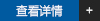 【谣言粉碎机】抗体检测比核酸检测更“靠谱”？需要更大范围推广？